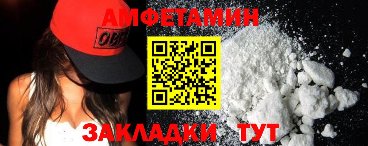 АМФ 98% Холмск