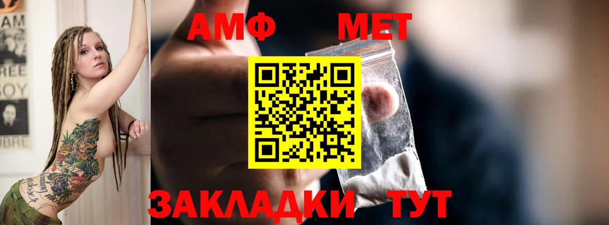 Амфетамин  Вход с VPN  Амфетамин  Холмск  АМФЕТАМИН Розовый 