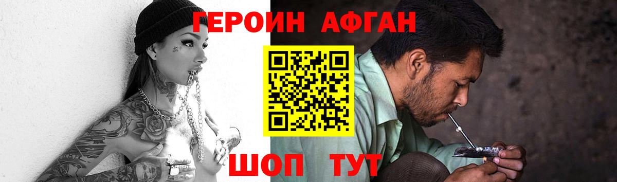 ГЕРОИН гречка  Вход с VPN  Холмск 