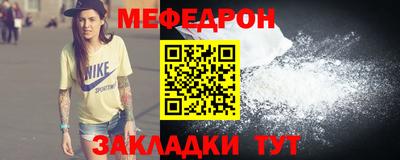 соль ск Наро-Фоминск