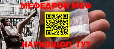 mdma Нальчик