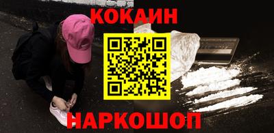 героин Нарткала