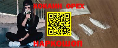 героин Нарткала