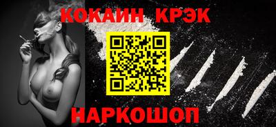 соль ск Наро-Фоминск