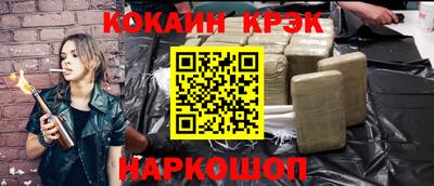 соль ск Наро-Фоминск