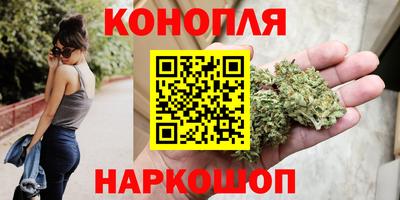 соль ск Наро-Фоминск
