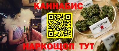 соль ск Наро-Фоминск