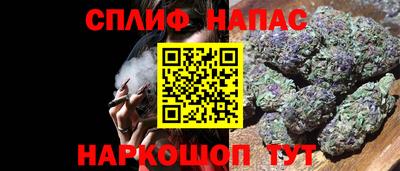 соль ск Наро-Фоминск