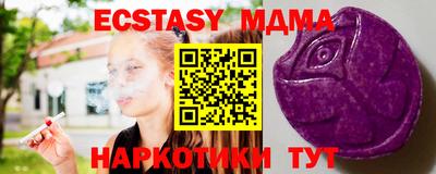 mdma Нальчик
