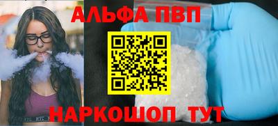 героин Нарткала