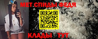 соль ск Наро-Фоминск