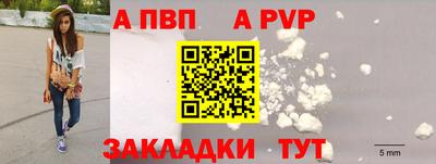 соль ск Наро-Фоминск