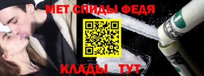 mdma Нальчик