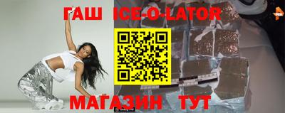 mdma Нальчик