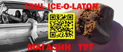 героин Нарткала