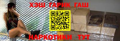 соль ск Наро-Фоминск
