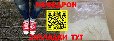 соль ск Наро-Фоминск
