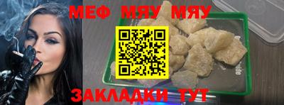 соль ск Наро-Фоминск