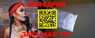 mdma Нальчик