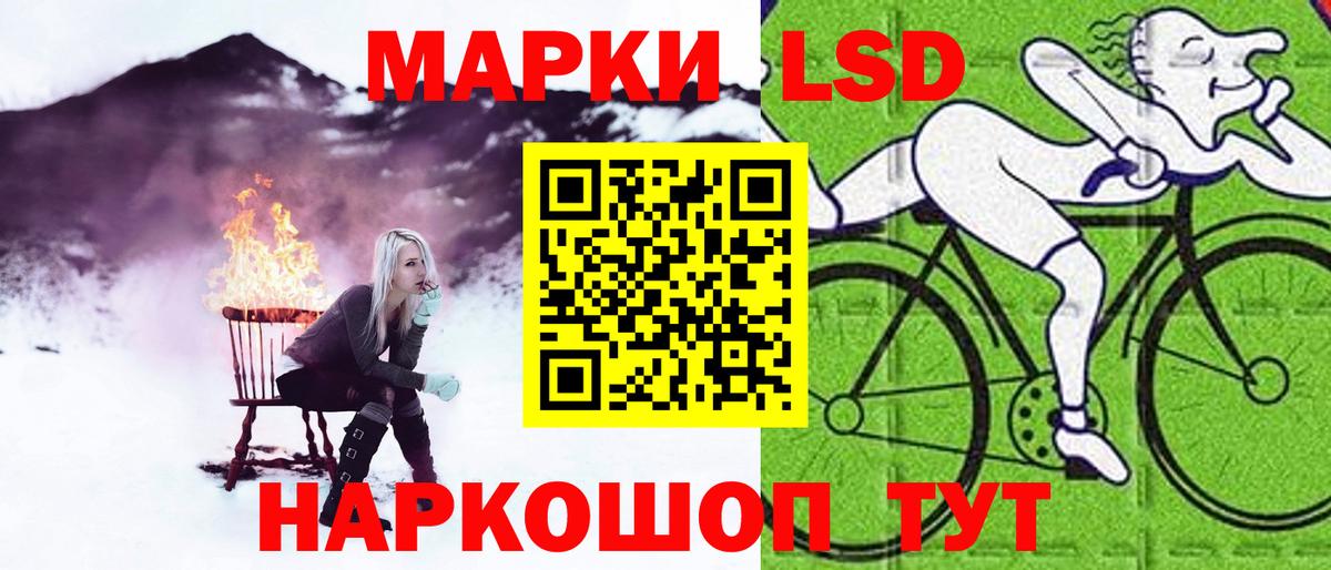 Холмск  Лсд 25 экстази ecstasy  LSD-25 экстази  Вход с VPN  ЛСД экстази кислота 