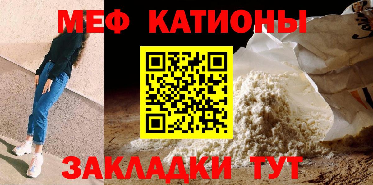 МЕФ мука  МЕФ 4 MMC  Холмск  Вход с VPN 