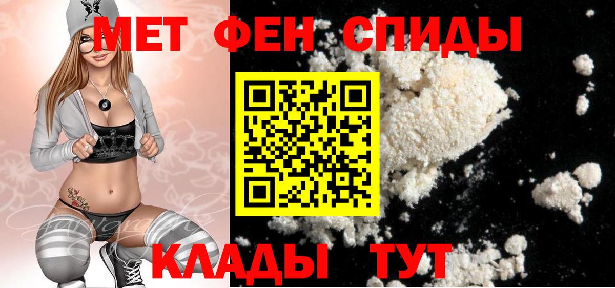 Метамфетамин  Метамфетамин витя  Метамфетамин витя  Вход с VPN  Холмск 