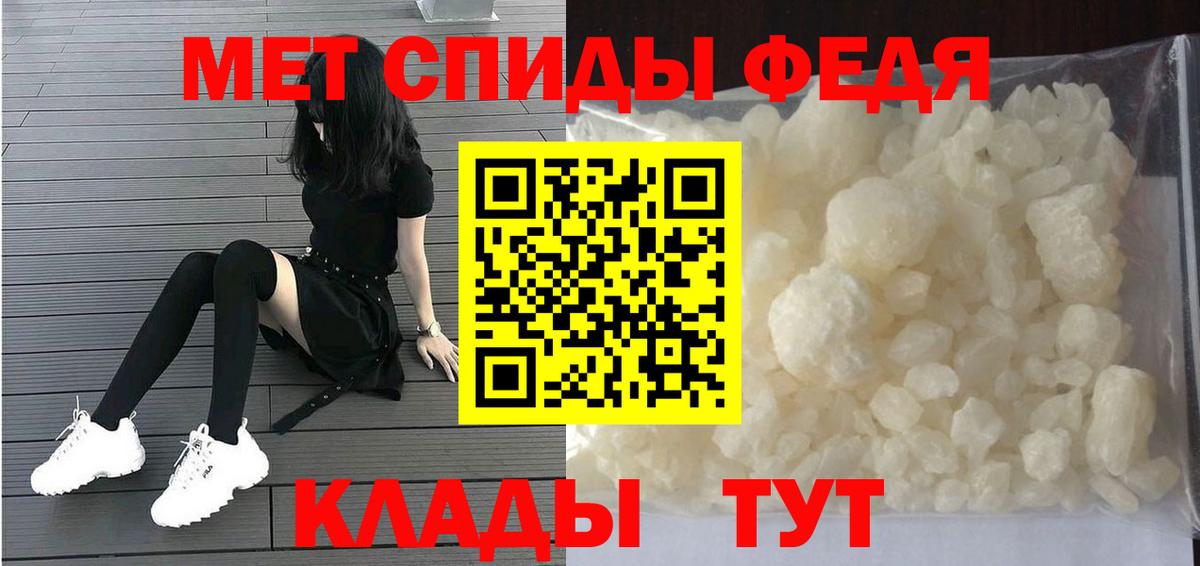 МЕТАМФЕТАМИН витя Холмск