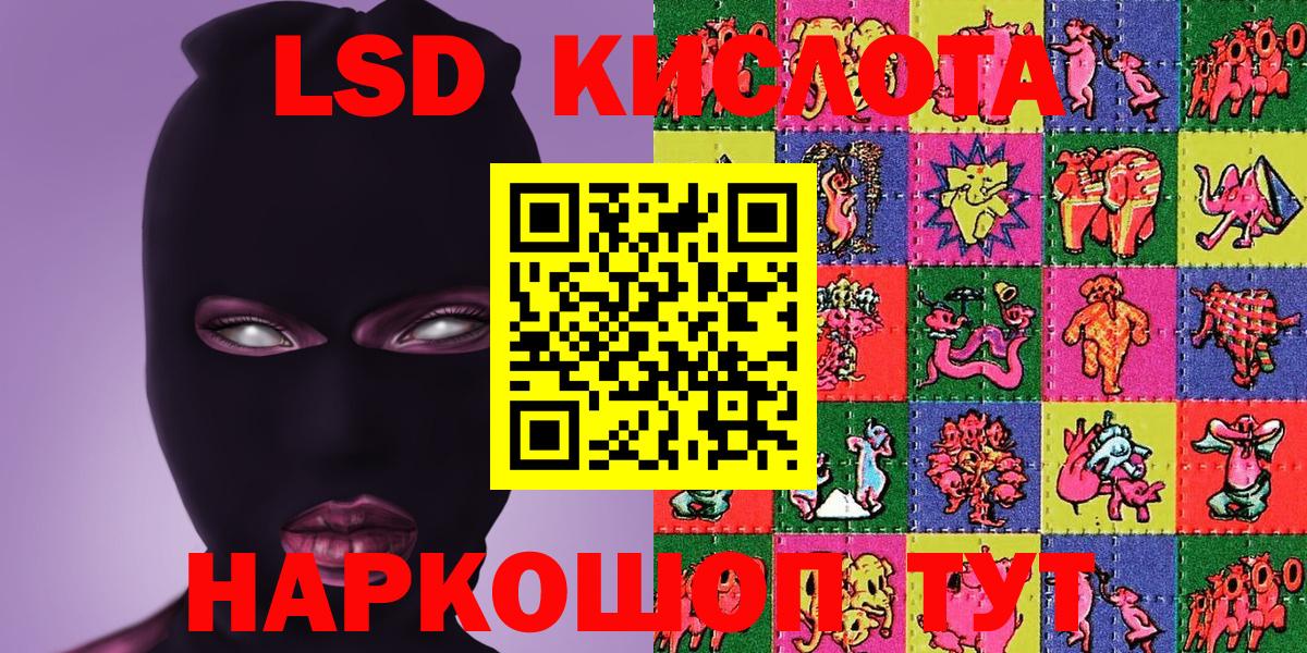 Марки N-bome 1500мкг  Вход с VPN  Холмск  Марки N-bome 1500мкг 