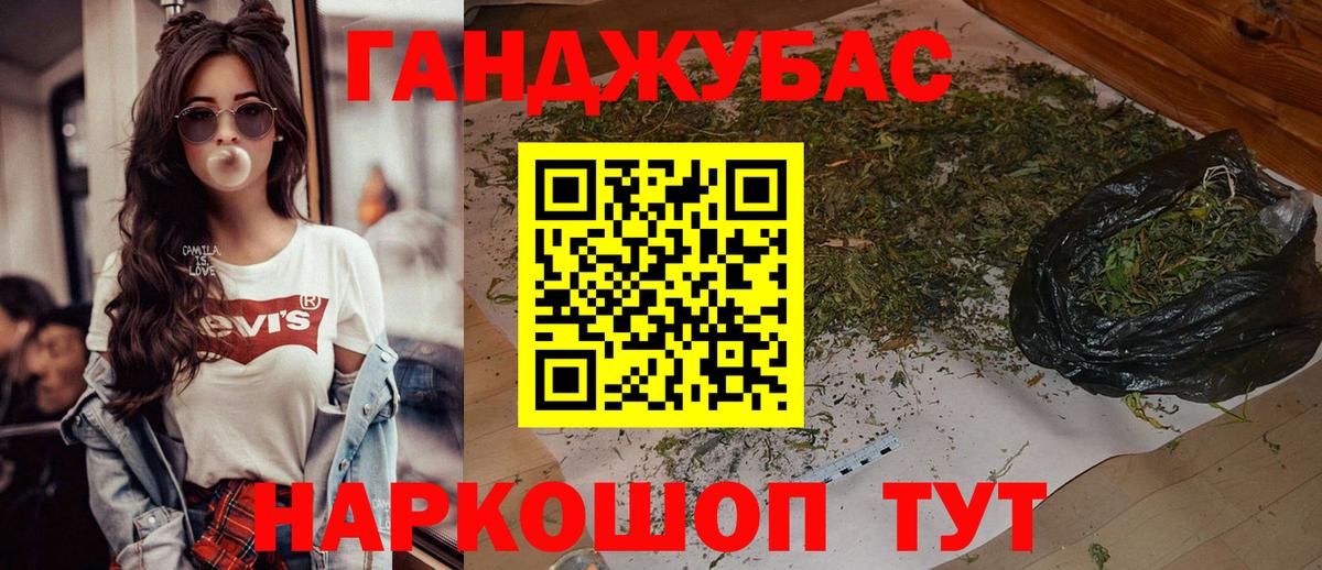 Холмск  Бошки Шишки ГИДРОПОН  Вход с VPN  Марихуана Bruce Banner  Бошки марихуана марихуана 